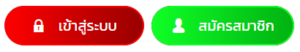 PUNG345
